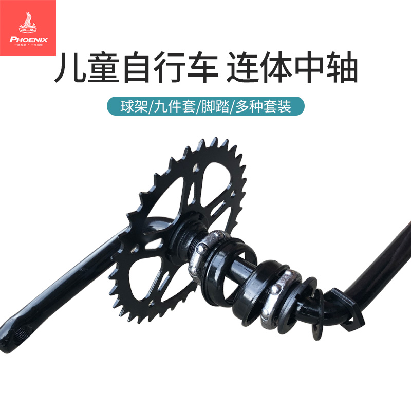 Tooquv中轴轴承坚固耐用