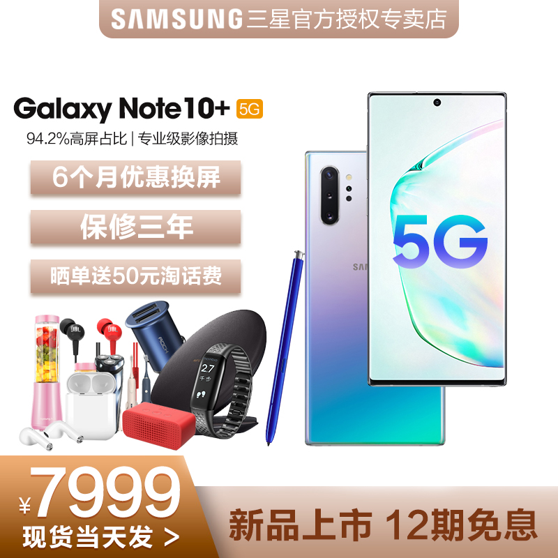 Galaxy