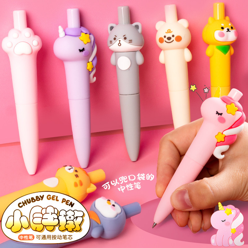 可奇家小胖墩造型中性笔迷你卡通
