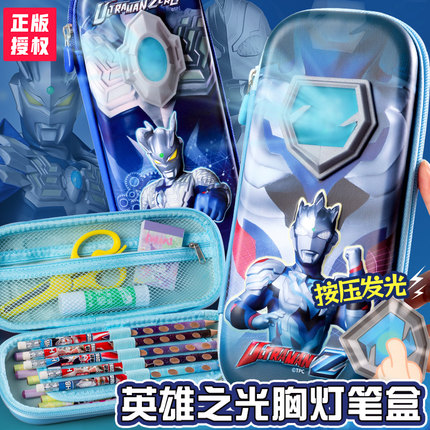 赛罗奥特曼胸灯EVA笔盒泽塔笔袋多功能高科技文具盒男孩2024新款文具袋铅笔盒大容量幼儿园收纳笔盒学生用男