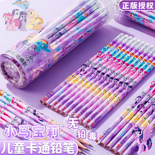 一正小马宝莉HB圆杆橡皮头铅笔