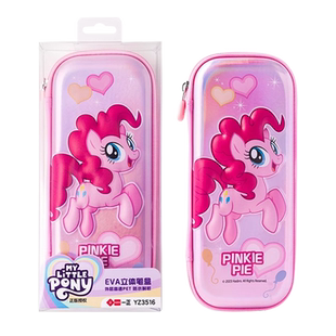 正版小马宝莉3D立体大容量文具盒小学生女生铅笔盒儿童多功能文具盒镭射高颜值创意可爱笔袋幼儿园一二三年级