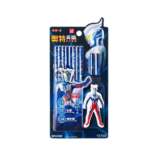 正版奥特曼铅笔套装笔帽橡皮擦转笔刀合集小学生儿童专用HB木杆铅笔男孩生日礼物学生小奖品卡通动漫创意文具