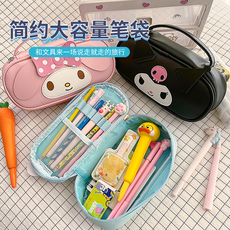 三丽鸥PU皮大容量笔袋