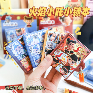 哪吒联名小锁本高颜值卡通挂锁小本子ins风随身便携小号记事创意笔记本子学生用带锁迷你豆豆本儿童六一礼物