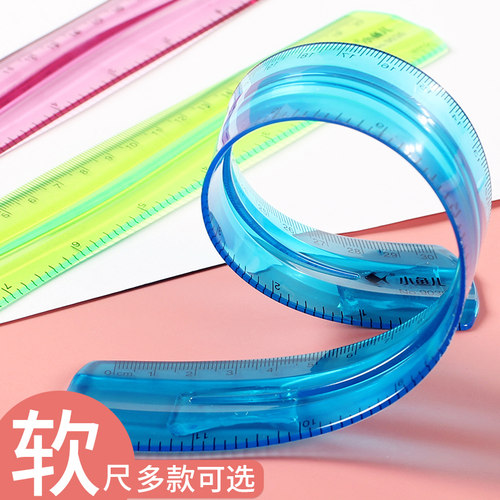 软尺子小学生直尺文具测量工具