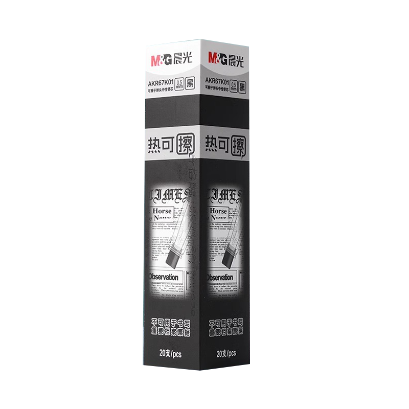 晨光文具可擦笔芯替芯中性笔晶蓝色热可擦3-5年级小学生用磨易擦墨蓝色0.5mm摩擦笔芯黑色学生专用按动替换芯