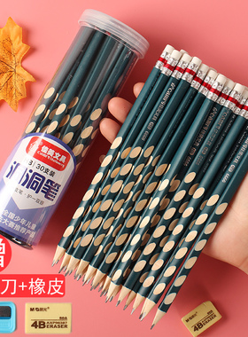 佳美洞洞铅笔 学生洞洞笔三角笔HB铅笔 30支装 6666