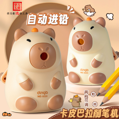 卡皮巴拉手摇卷笔刀可调节削笔器