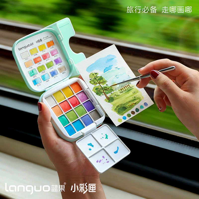 蓝果64色小彩匣固体水彩颜料套装
