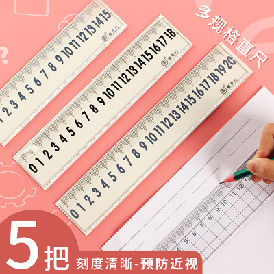 加宽加厚预透明长直尺18cm尺子20cm波浪尺绘画制图工具套尺手账绘