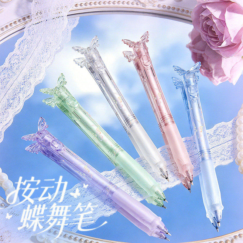 爱好蝴蝶笔冰晶蝴蝶按动中性笔蝶舞笔st尖刷题笔速干顺滑学生专用水