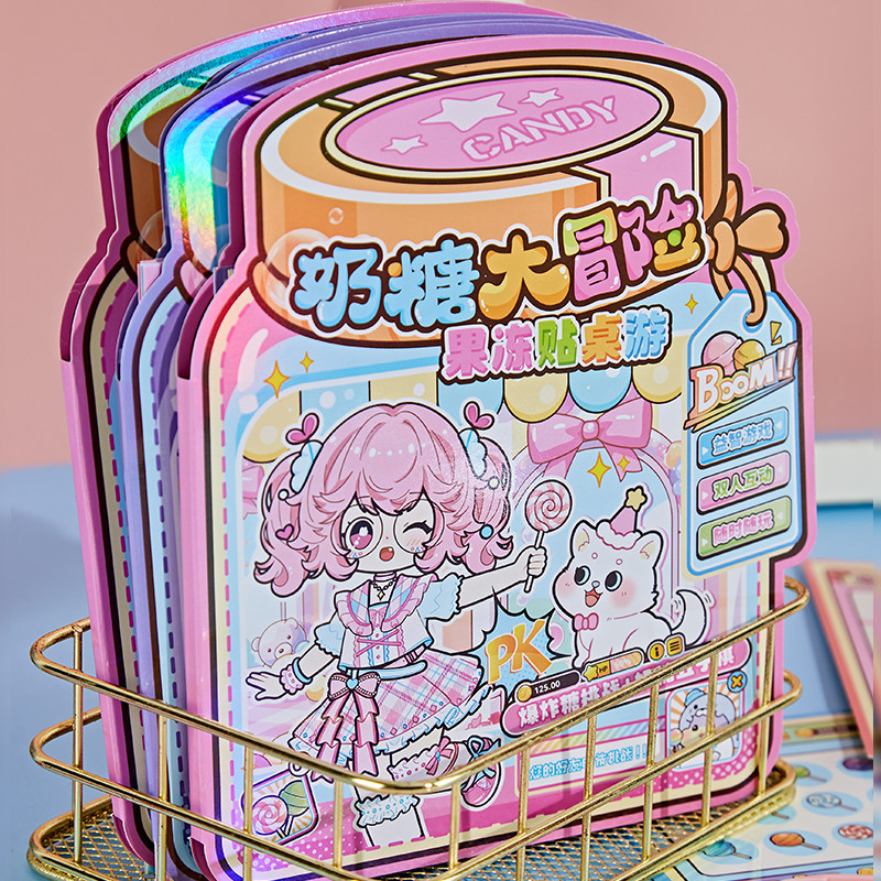 奶糖大冒险果冻贴桌游儿童趣味互动玩具贴画本可反复粘贴不留痕女孩d