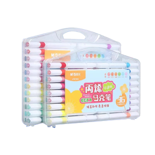 晨光丙烯马克笔24/48色不透色可叠色儿童美术专用学生免按压水彩画画笔可水洗diy涂鸦彩色丙稀笔芯不脏手防水