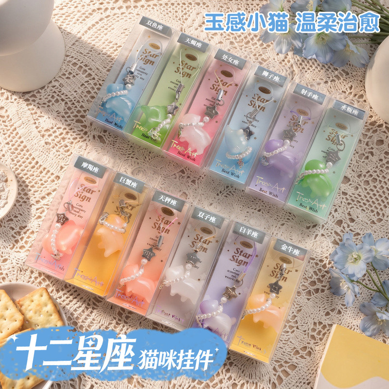 青壹坊12星座猫咪挂件珍珠手机链图片