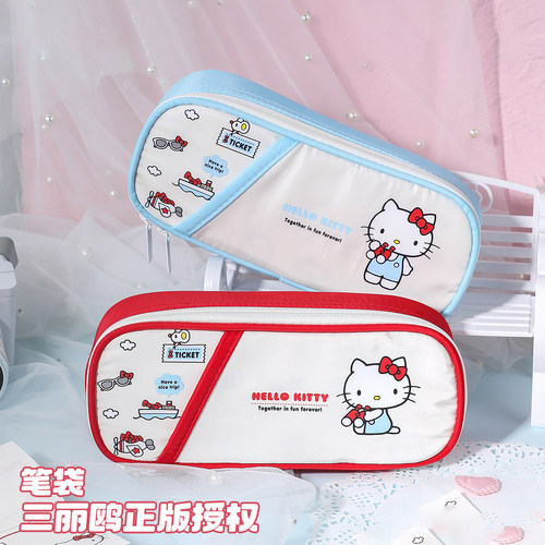 正版KT猫笔袋可视开窗分区文具袋