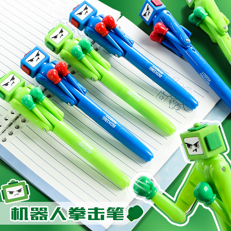 机器人拳击笔创意解压出拳学生趣味搞怪减压笔小学生互动卡通可爱整蛊解压玩具黑色圆珠笔男孩礼物奖品文具