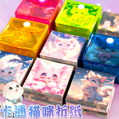 卡通猫咪折纸双面印花正方形卡纸