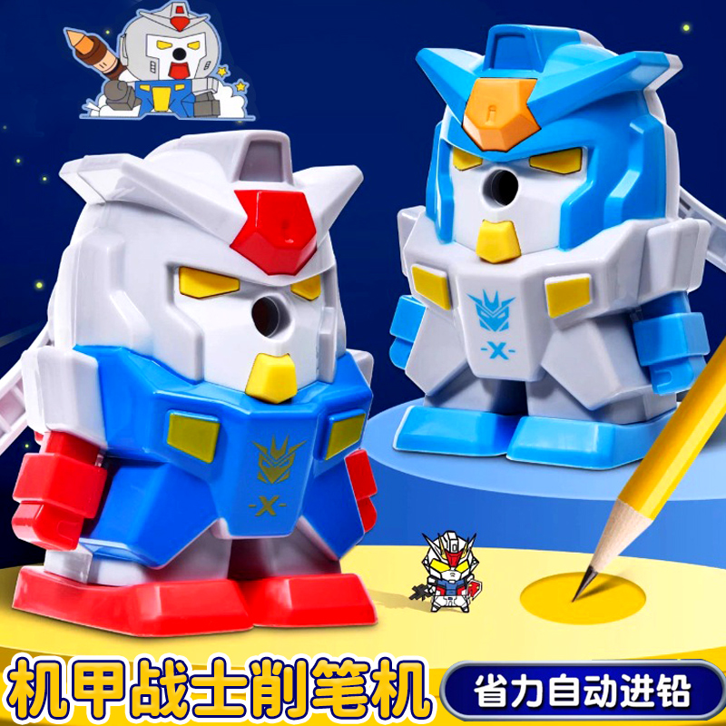 机甲战士削笔器小学生手摇卷笔刀