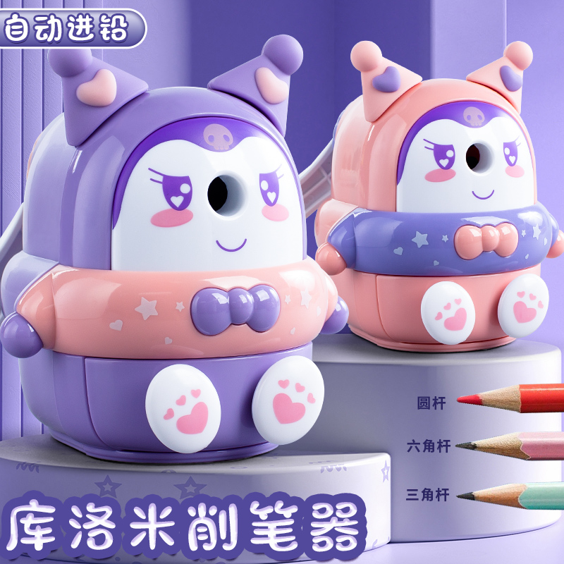 鼎邦手摇防卡铅削笔器