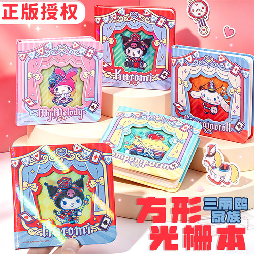 三丽鸥方形光栅笔记本硬壳记事本
