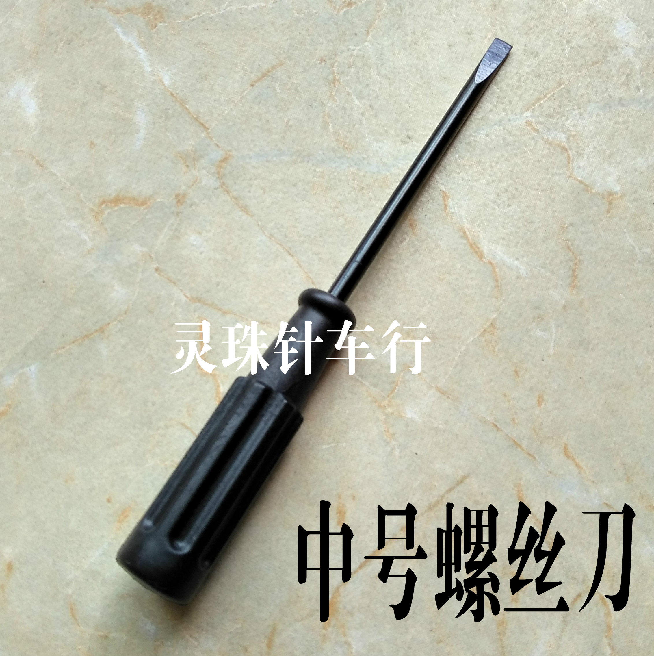 Tournevis pour réparation vélo - Ref 2295592 Image 1