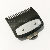 1.5mm电推剪卡尺油头渐变fade 0号1 华尔babylisspro适用