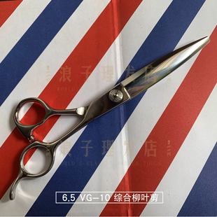 理发师高档剪刀徒手综合剪6.5 6.8寸进口高端vg-10优质不锈钢