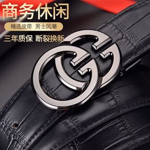 男士真皮潮流皮带牛皮男款青年平滑扣时尚腰带年轻人百搭双G裤带
