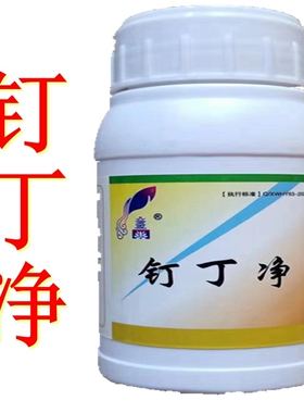 钉丁净用于改善水环境