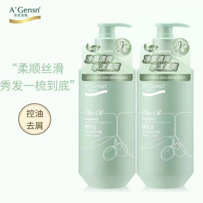 安安金纯橄榄油洗发水露去屑控油蓬松柔顺焗油持久留香洗头膏男女