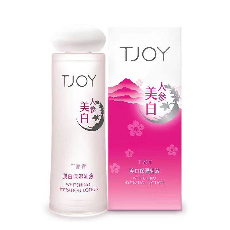 丁家宜美白保湿乳液人参淡斑精华乳液/面霜