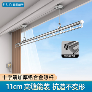 衣恋阳光 升降晾衣架单杆式室内阳台家用阳台手摇晒衣架加厚