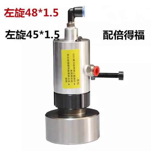 中实气动卡盘高速回转器电磁阀空气分离器卡箍气嘴数控机床配件 - 封面