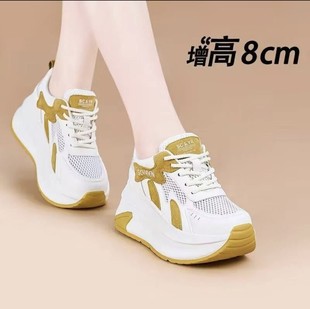 8CM百搭軟底透氣增高休閑老爹鞋 網(wǎng)面厚底阿甘鞋 女鞋 2025爆款