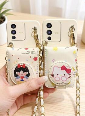 适用vivoS20pro手机壳S19pro/S18pro/S17pro挂绳S16pro卡包S15pro斜跨S12pro装口红S10pro女S9e补妆镜子S7t潮