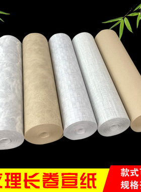 灰色绢纹麻布纹仿古色书画纸长卷毛笔书法作品复古笺半生熟竹编纹