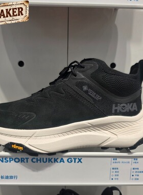 HOKA ONEONE TRANSPORT CHUKKA防水户外女运动徒步鞋1155191-BKLB