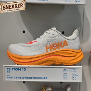 10男子厚底透气缓震运动跑步鞋 HOKA ONEONE CLIFTON FGZ 1162030