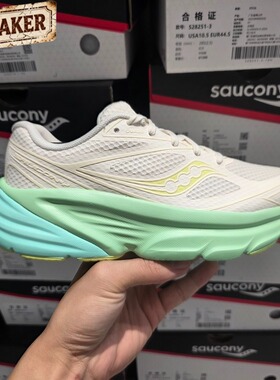 Saucony索康尼 GUARD女复古缓震透气运动百搭休闲跑步鞋S18238-1
