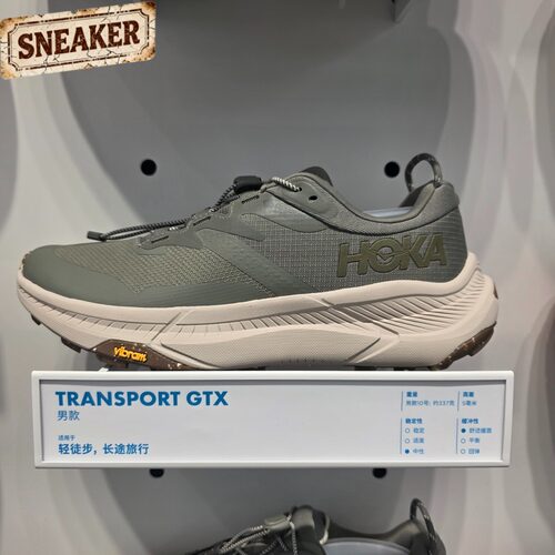 HOKA ONEONE Transport GTX防水透气低帮登山徒步鞋1133957F-STTM