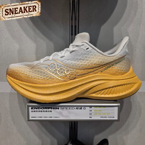 SAUCONY索康尼ENDORPHIN SPEED5啡速5男女马拉松跑步鞋S31007-556