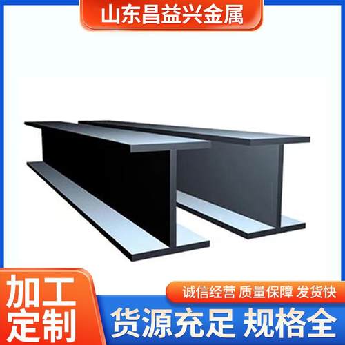 Q235BH型现货直焊接H型钢建设厂房镀锌H型钢488*300*11*18H型钢