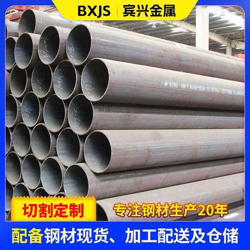 无缝管钢管现货89*4机械加工无缝钢管20#大口径热轧厚壁钢管