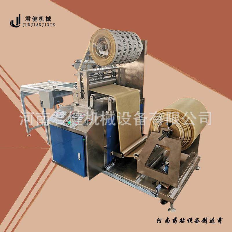 弹力布硅油纸高速裁切机全自动热熔胶膏药辊切机黑膏药摸切机,机械设备,涂装设备,淘宝优惠券,粉丝福利购,淘宝优惠卷