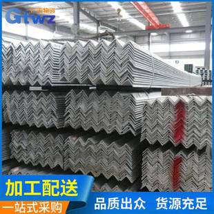 厂家供应金属建筑制品配件镀锌等边角钢Q235B材质热镀锌角铁