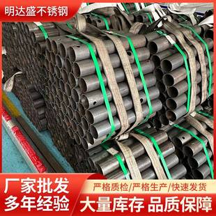 厂家直供铁管材04不锈钢管20116激光切管不锈钢管材