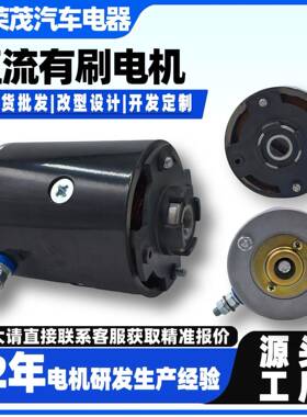 电机1200W11212440液压泵电机ce认证房车调平系统电机