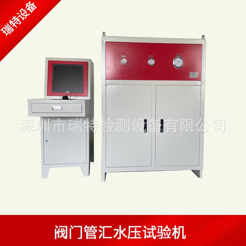井口防喷器水压耐压测试台管汇节流阀压力试验机全自动