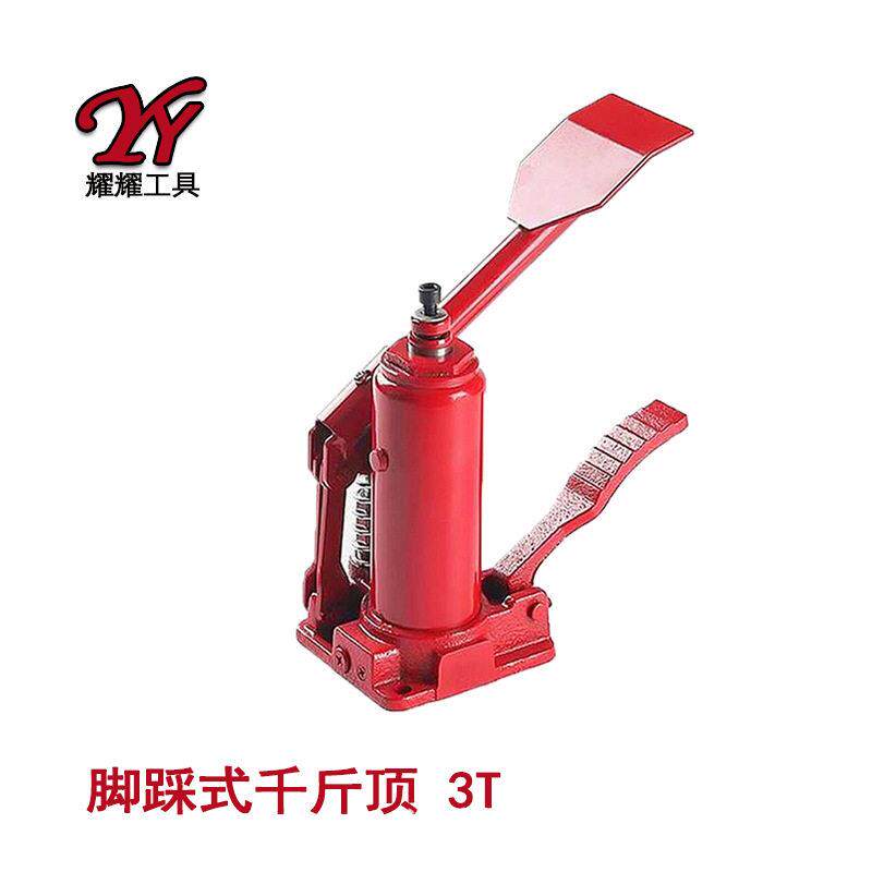 脚踩式立式油压千斤顶轿车脚踏切管机油压顶多规格大吨位顶jack